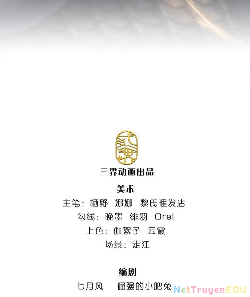 Tôi Có Thể Nuốt Chửng Vạn Vật: Chapter 64