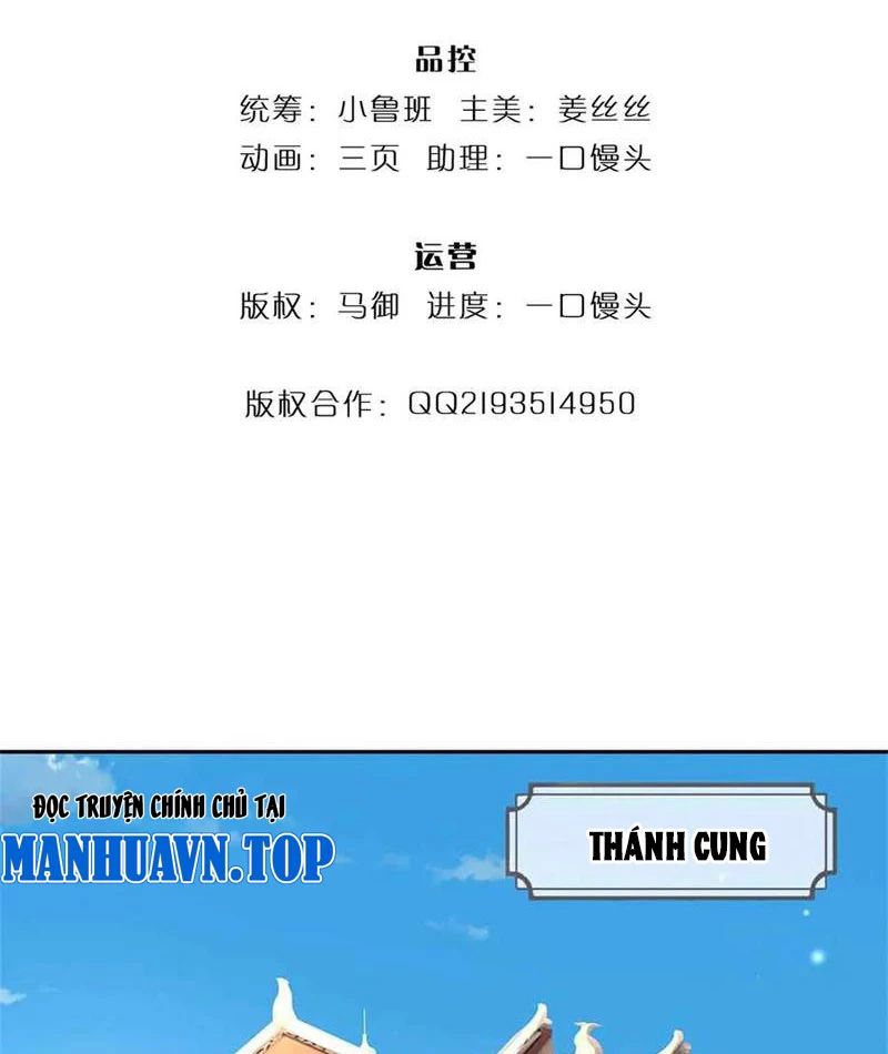 Tôi Có Thể Nuốt Chửng Vạn Vật: Chapter 64