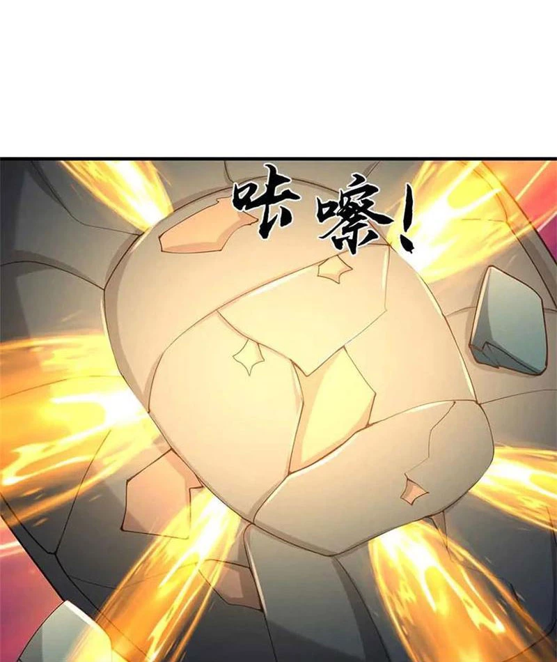 Tôi Có Thể Nuốt Chửng Vạn Vật: Chapter 64
