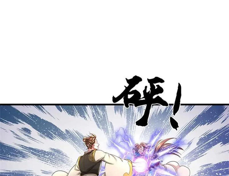 Tôi Có Thể Nuốt Chửng Vạn Vật: Chapter 65