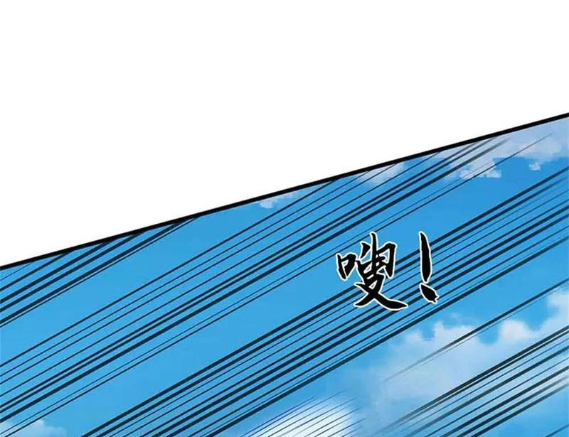 Tôi Có Thể Nuốt Chửng Vạn Vật: Chapter 65