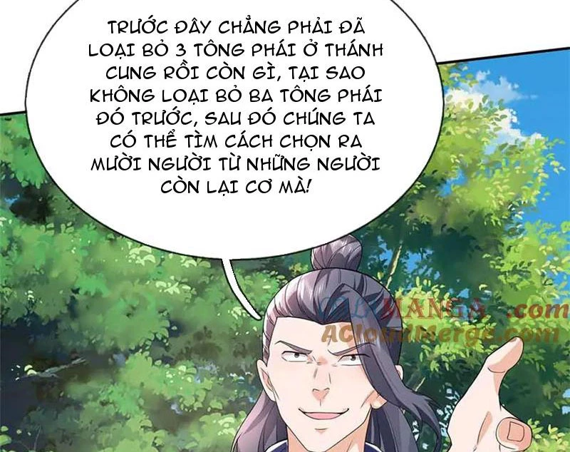 Tôi Có Thể Nuốt Chửng Vạn Vật: Chapter 65
