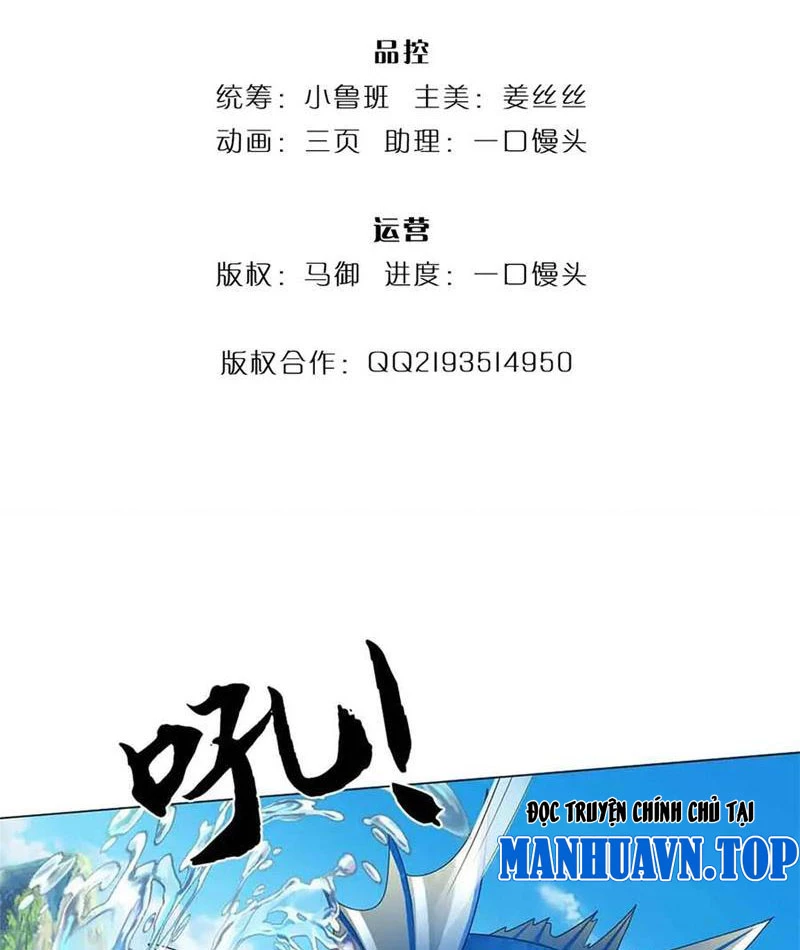 Tôi Có Thể Nuốt Chửng Vạn Vật: Chapter 66