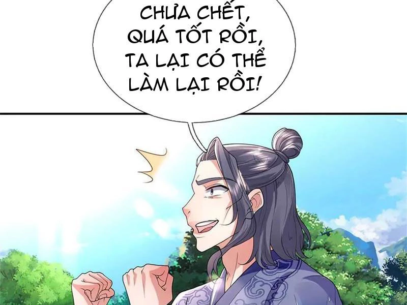 Tôi Có Thể Nuốt Chửng Vạn Vật: Chapter 67