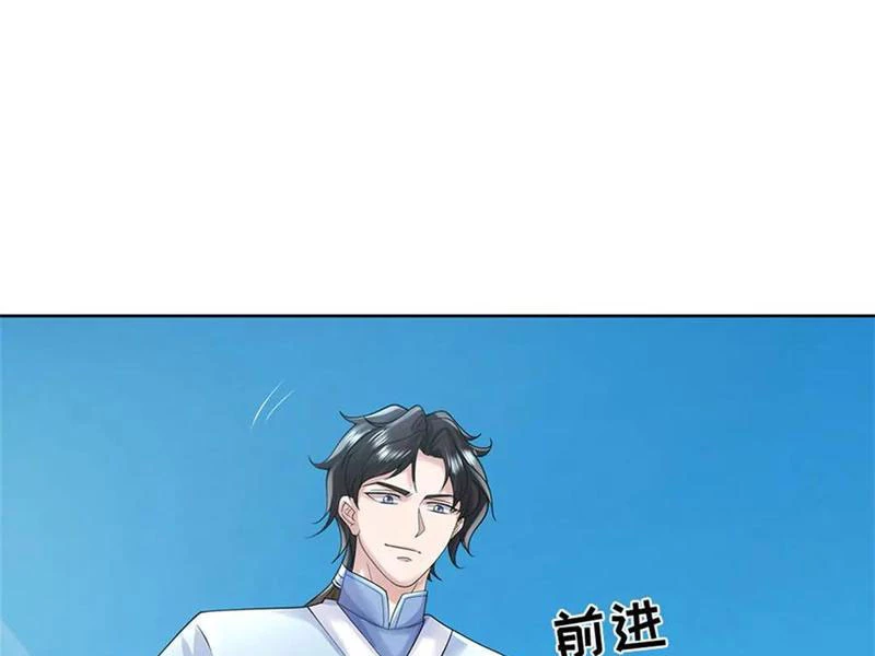 Tôi Có Thể Nuốt Chửng Vạn Vật: Chapter 68