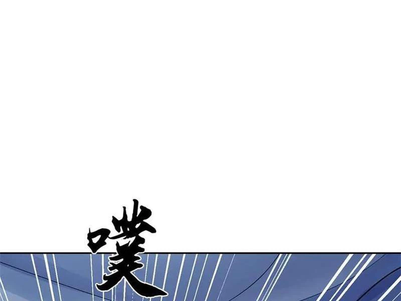 Tôi Có Thể Nuốt Chửng Vạn Vật: Chapter 68