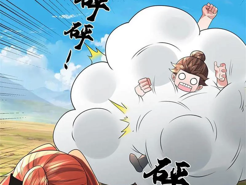 Tôi Có Thể Nuốt Chửng Vạn Vật: Chapter 68