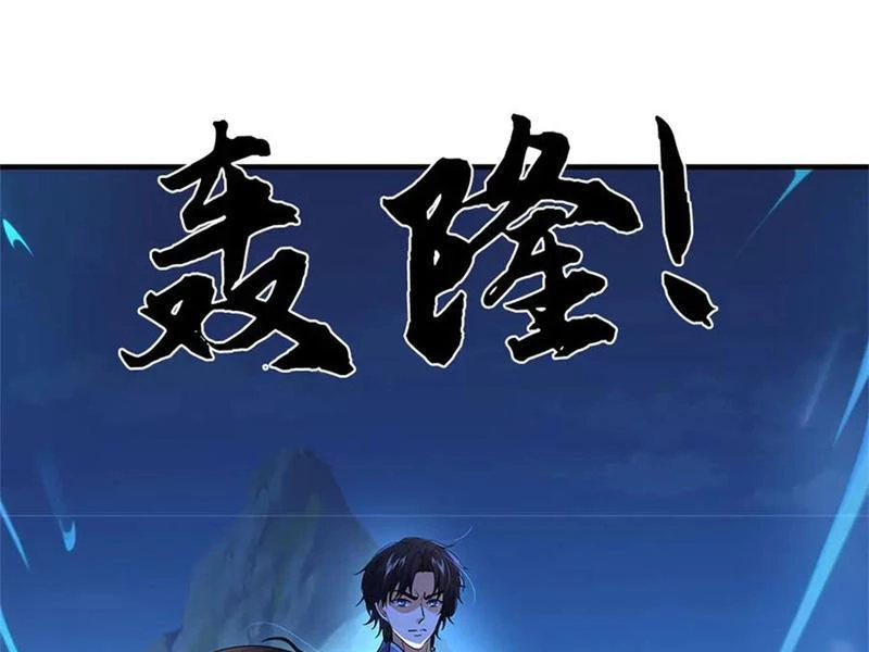 Tôi Có Thể Nuốt Chửng Vạn Vật: Chapter 69