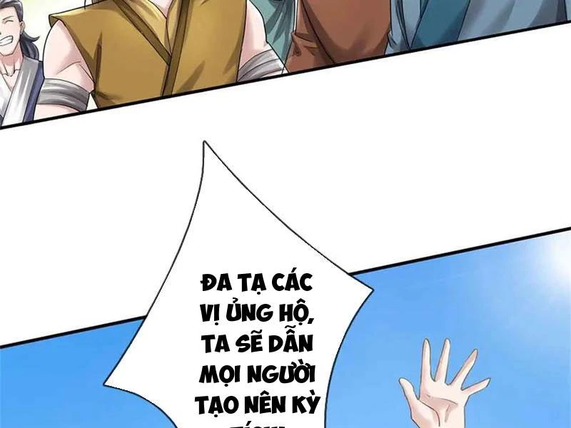 Tôi Có Thể Nuốt Chửng Vạn Vật: Chapter 69