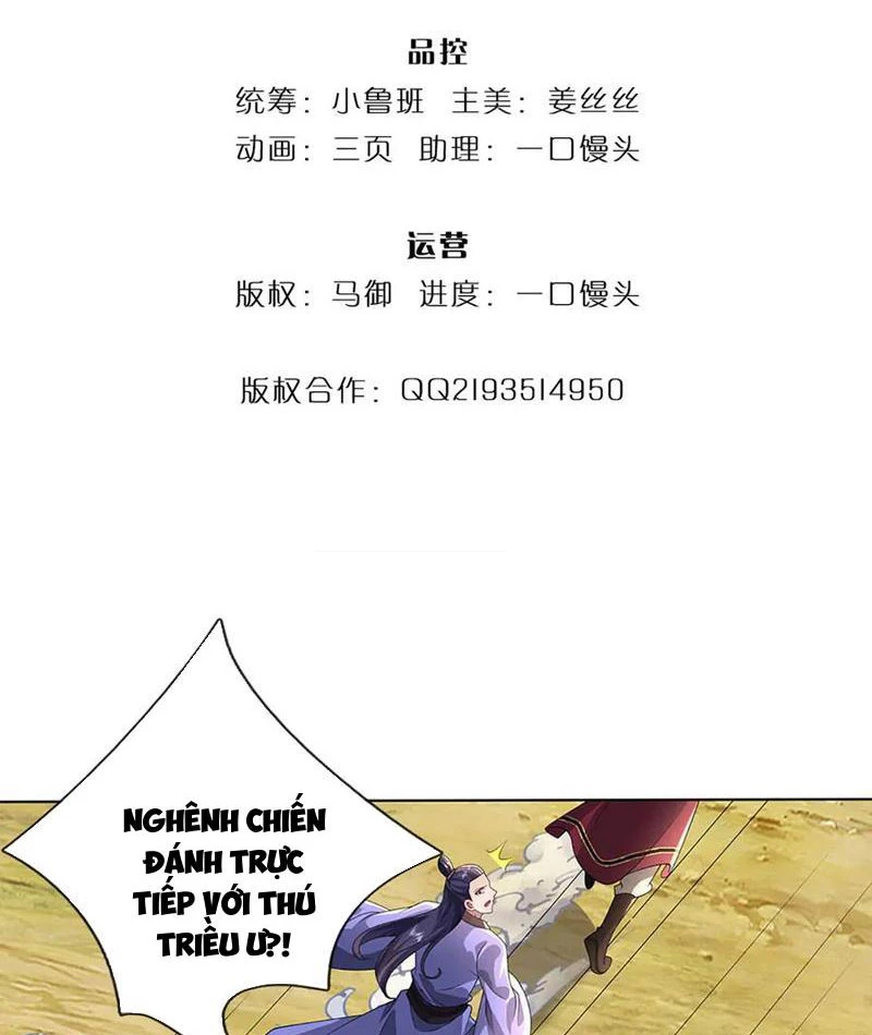 Tôi Có Thể Nuốt Chửng Vạn Vật: Chapter 72