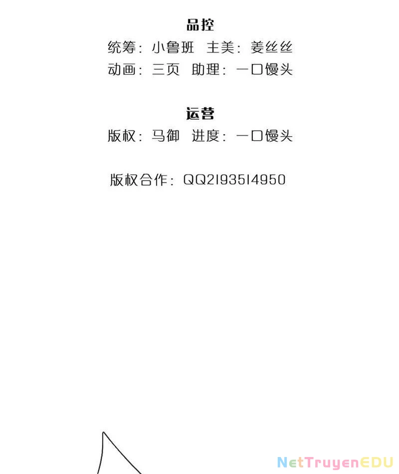 Tôi Có Thể Nuốt Chửng Vạn Vật: Chapter 73