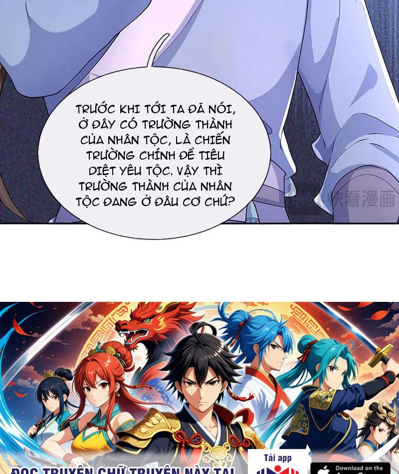 Tôi Có Thể Nuốt Chửng Vạn Vật: Chapter 73