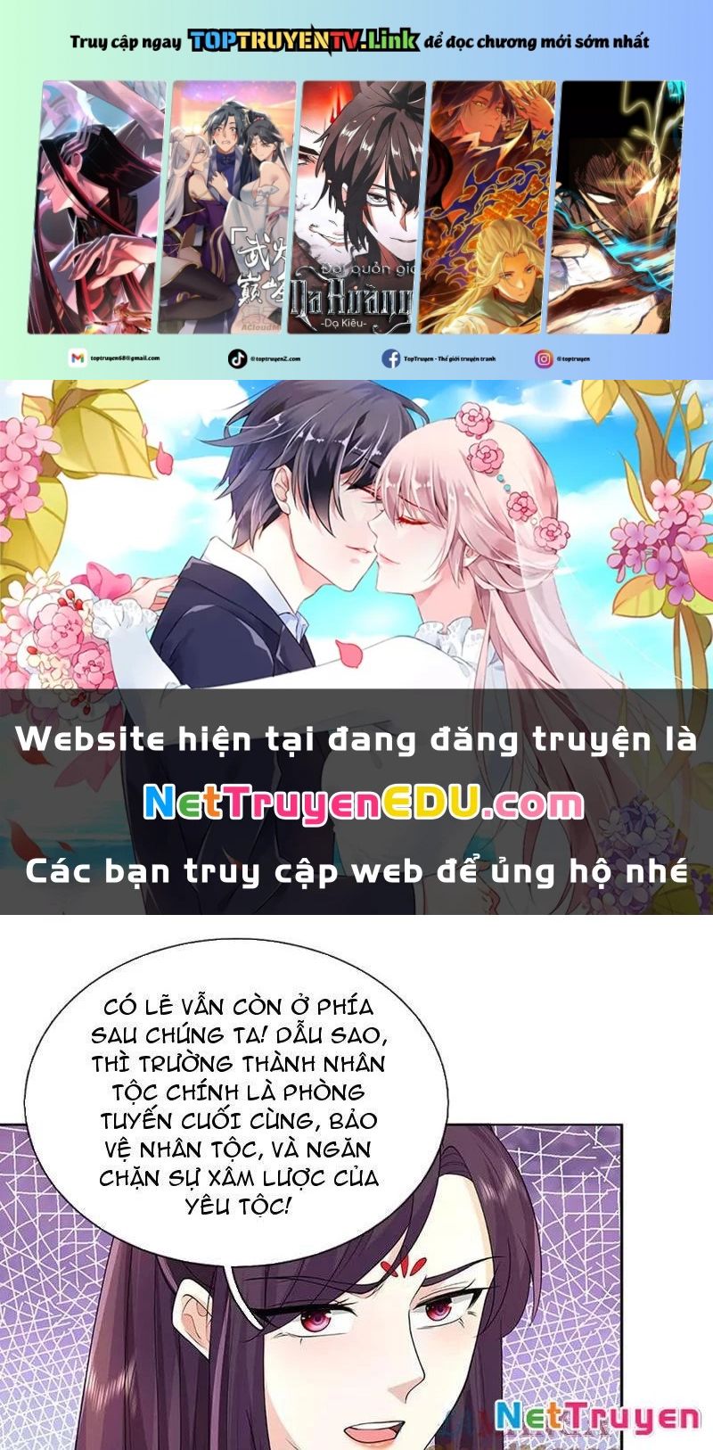 Tôi Có Thể Nuốt Chửng Vạn Vật: Chapter 74