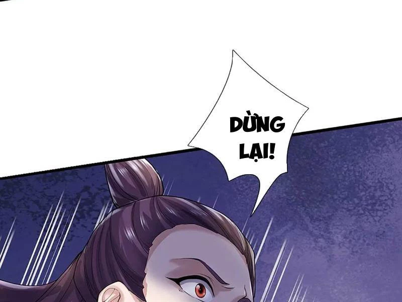 Tôi Có Thể Nuốt Chửng Vạn Vật: Chapter 74