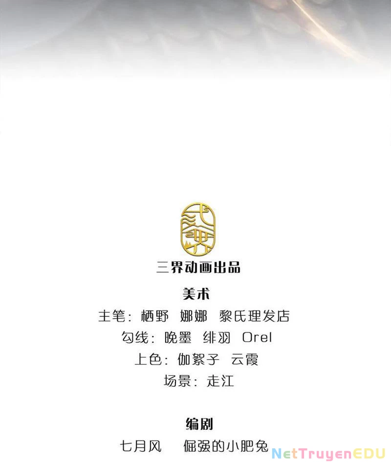 Tôi Có Thể Nuốt Chửng Vạn Vật: Chapter 75