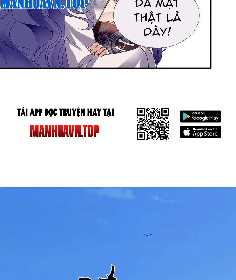 Tôi Có Thể Nuốt Chửng Vạn Vật: Chapter 75