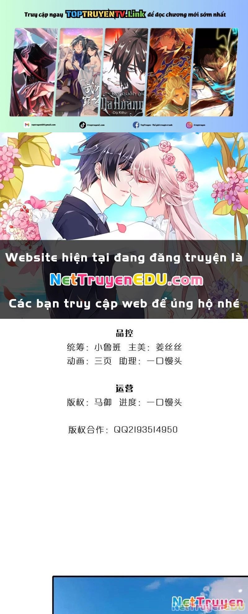Tôi Có Thể Nuốt Chửng Vạn Vật: Chapter 77