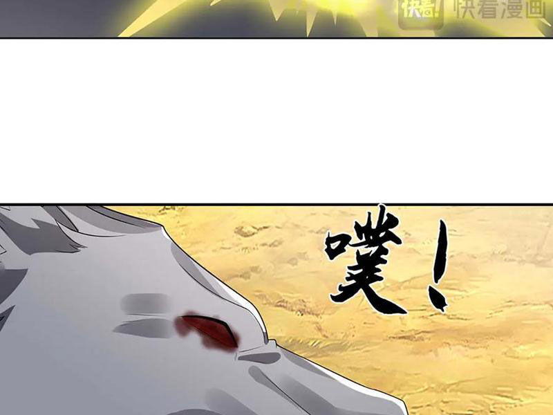 Tôi Có Thể Nuốt Chửng Vạn Vật: Chapter 78