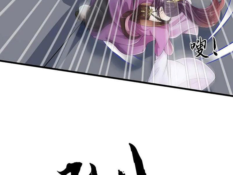 Tôi Có Thể Nuốt Chửng Vạn Vật: Chapter 78