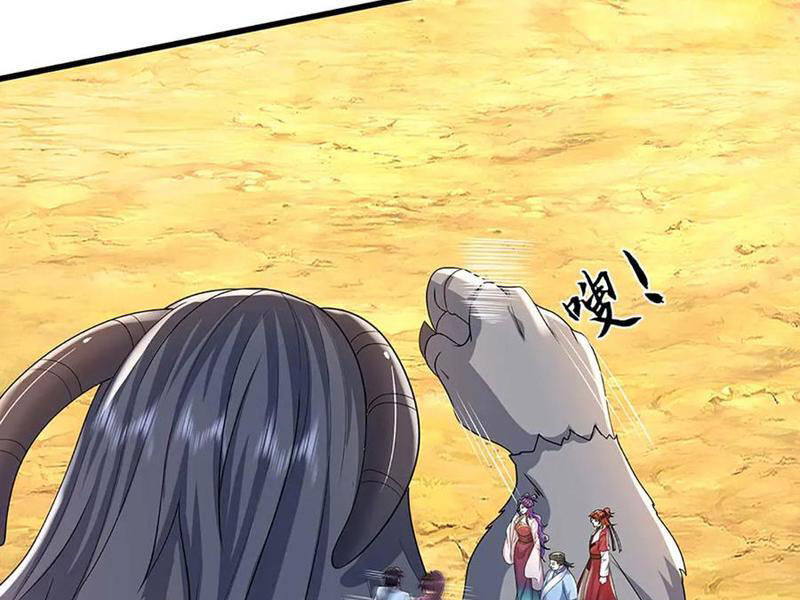Tôi Có Thể Nuốt Chửng Vạn Vật: Chapter 78