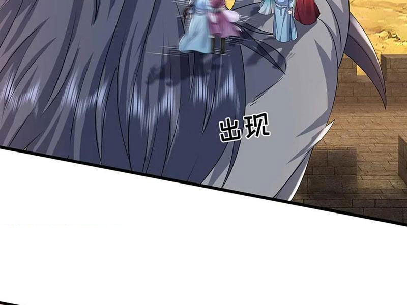 Tôi Có Thể Nuốt Chửng Vạn Vật: Chapter 78
