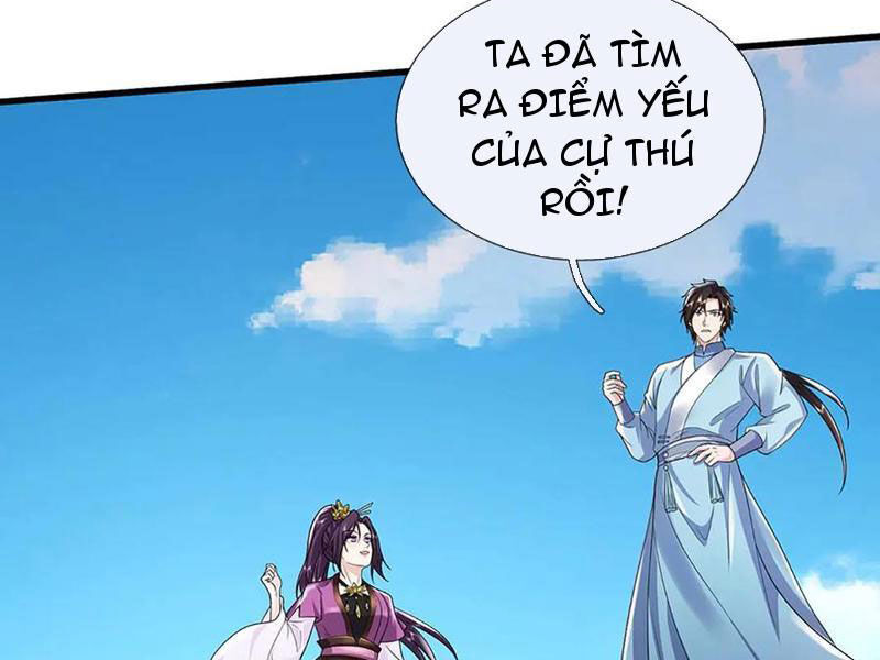 Tôi Có Thể Nuốt Chửng Vạn Vật: Chapter 78