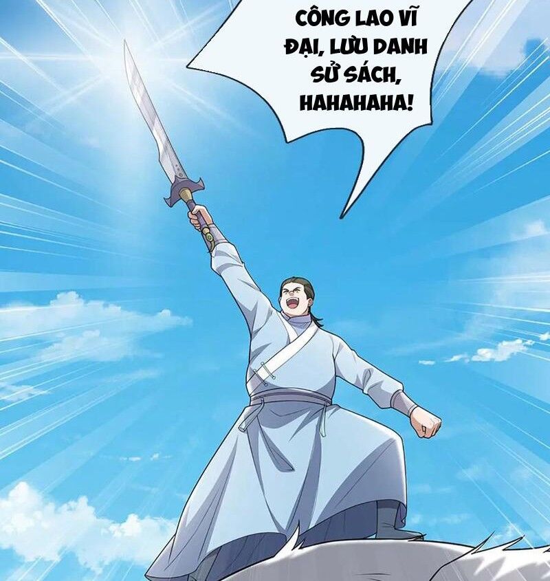 Tôi Có Thể Nuốt Chửng Vạn Vật: Chapter 79