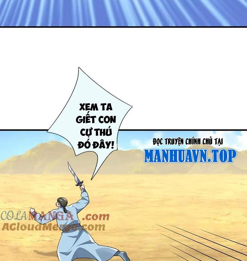 Tôi Có Thể Nuốt Chửng Vạn Vật: Chapter 79
