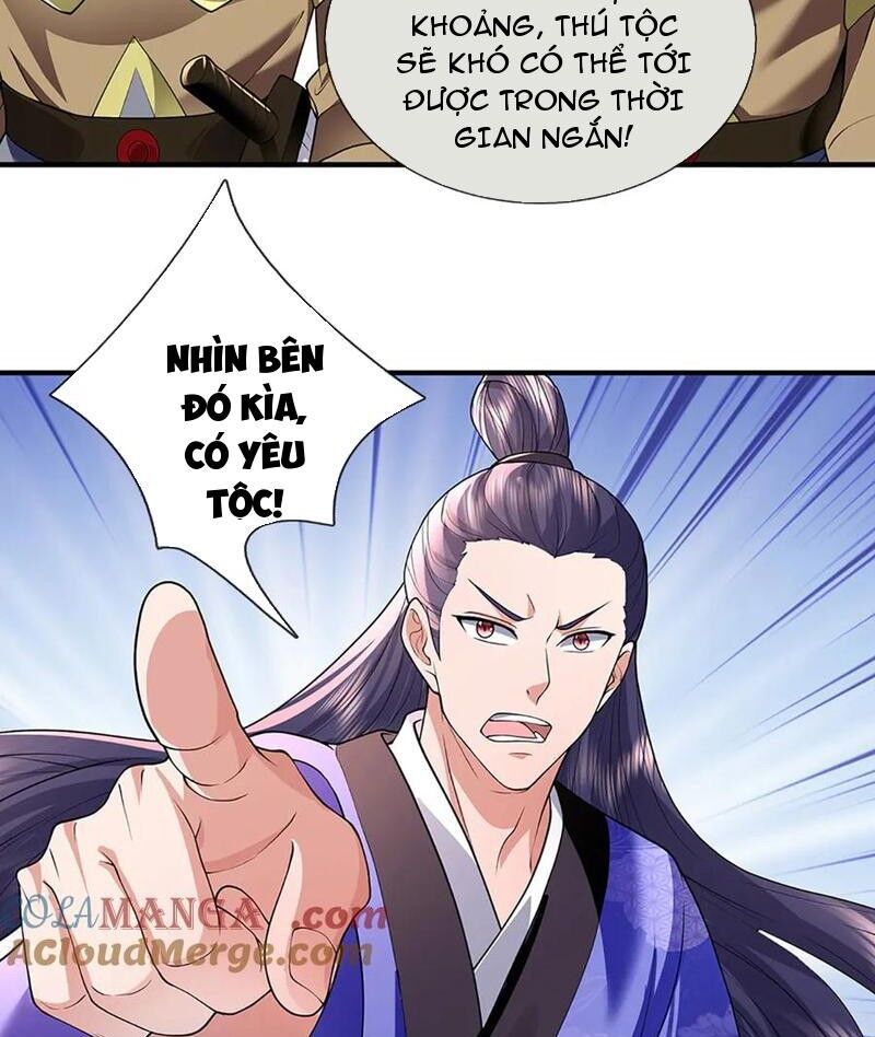 Tôi Có Thể Nuốt Chửng Vạn Vật: Chapter 79