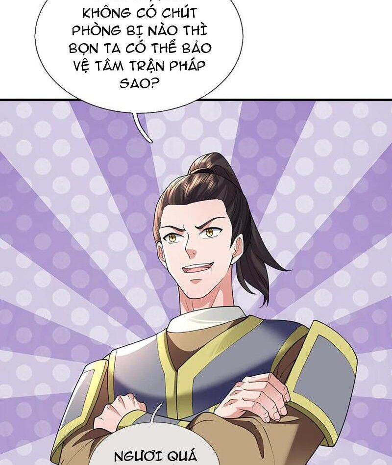 Tôi Có Thể Nuốt Chửng Vạn Vật: Chapter 79