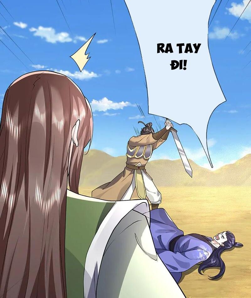 Tôi Có Thể Nuốt Chửng Vạn Vật: Chapter 79