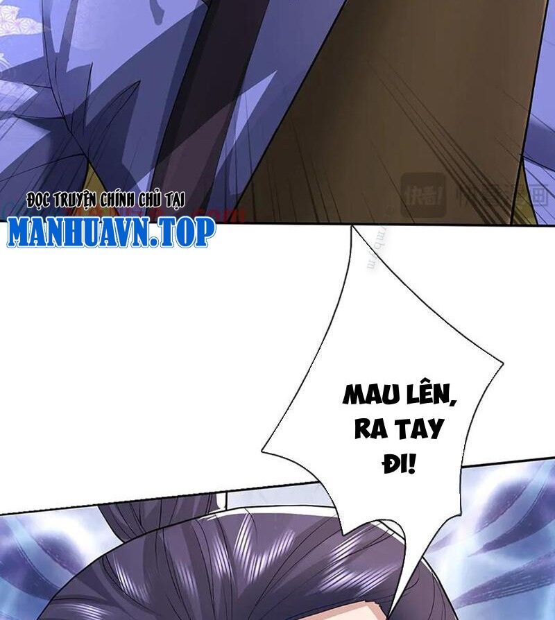 Tôi Có Thể Nuốt Chửng Vạn Vật: Chapter 79
