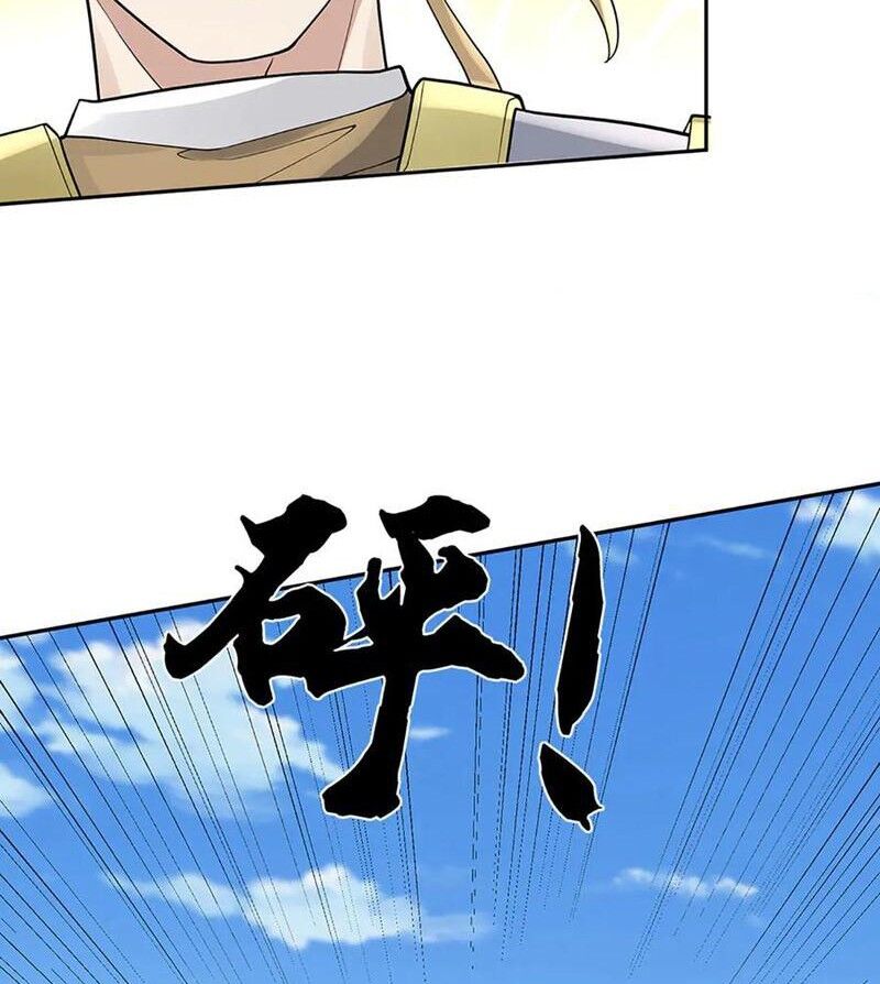 Tôi Có Thể Nuốt Chửng Vạn Vật: Chapter 79