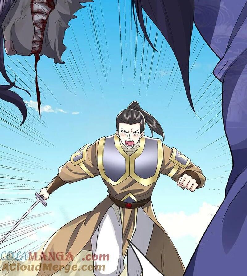 Tôi Có Thể Nuốt Chửng Vạn Vật: Chapter 79