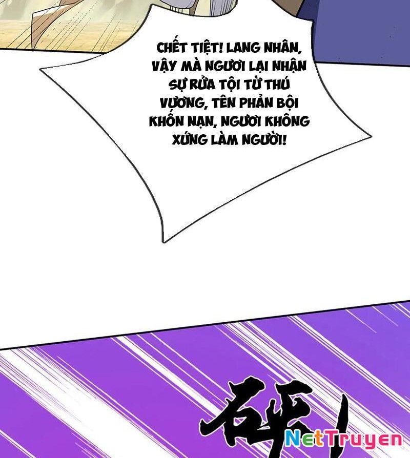 Tôi Có Thể Nuốt Chửng Vạn Vật: Chapter 79