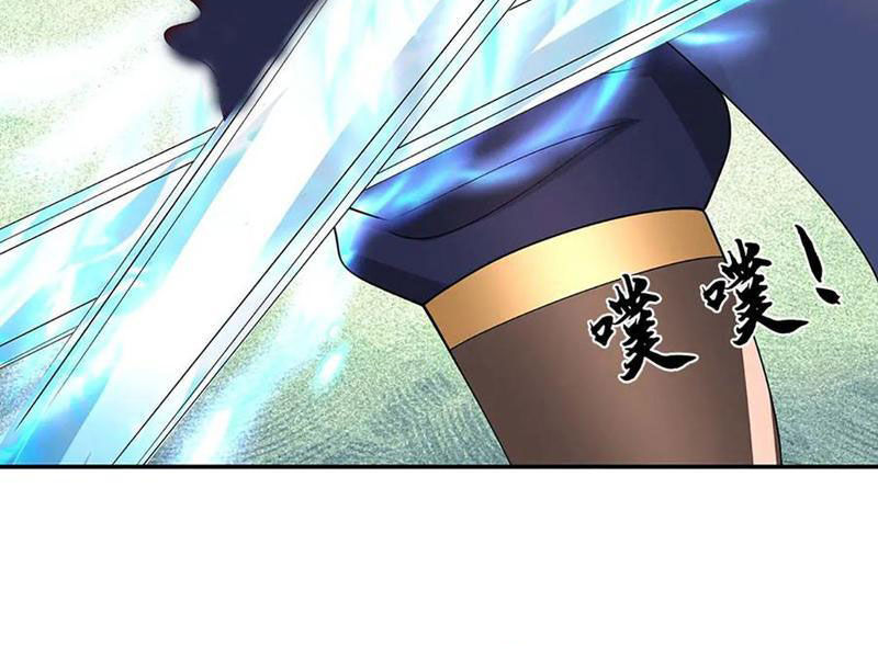 Tôi Có Thể Nuốt Chửng Vạn Vật: Chapter 81