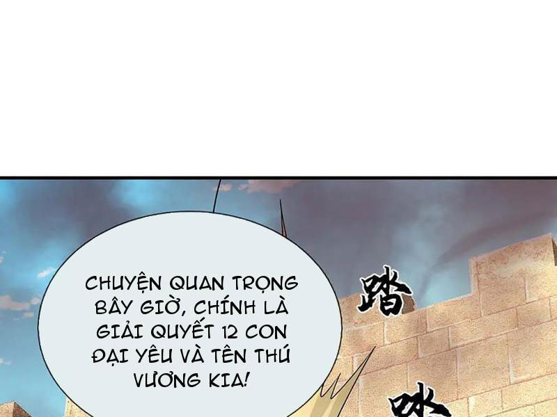 Tôi Có Thể Nuốt Chửng Vạn Vật: Chapter 81