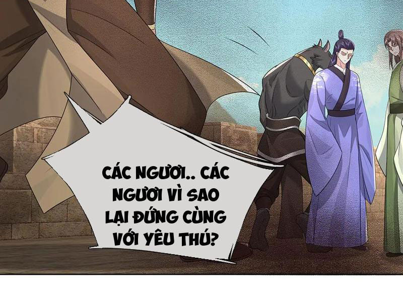Tôi Có Thể Nuốt Chửng Vạn Vật: Chapter 82