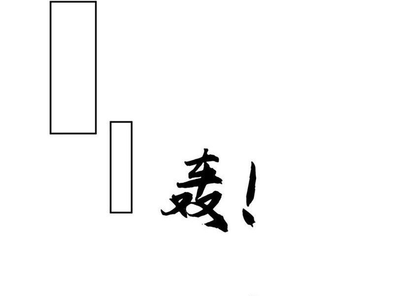 Tôi Có Thể Nuốt Chửng Vạn Vật: Chapter 83