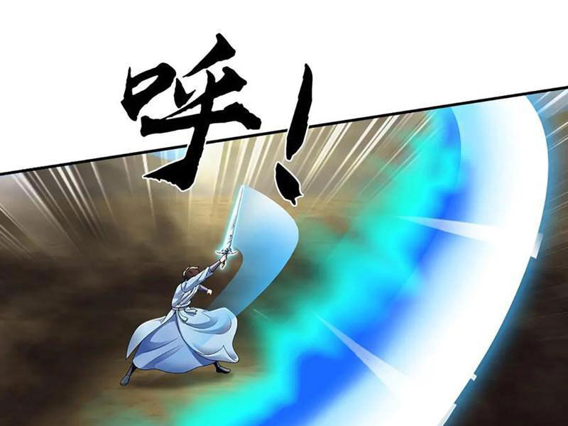 Tôi Có Thể Nuốt Chửng Vạn Vật: Chapter 83