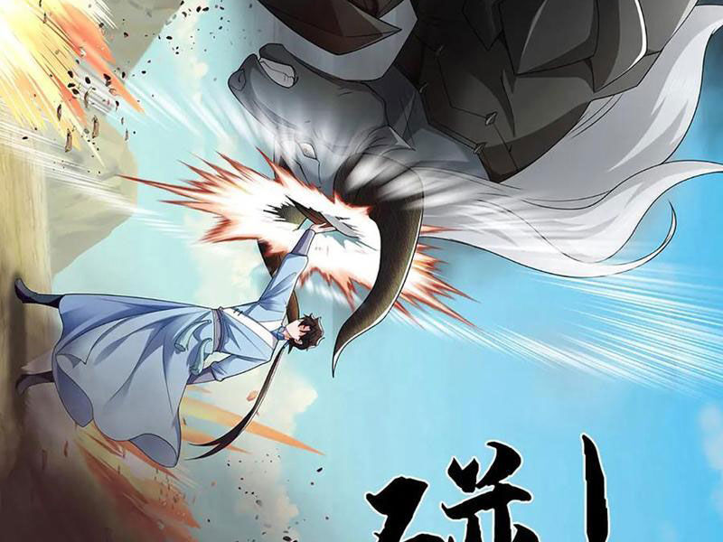Tôi Có Thể Nuốt Chửng Vạn Vật: Chapter 83