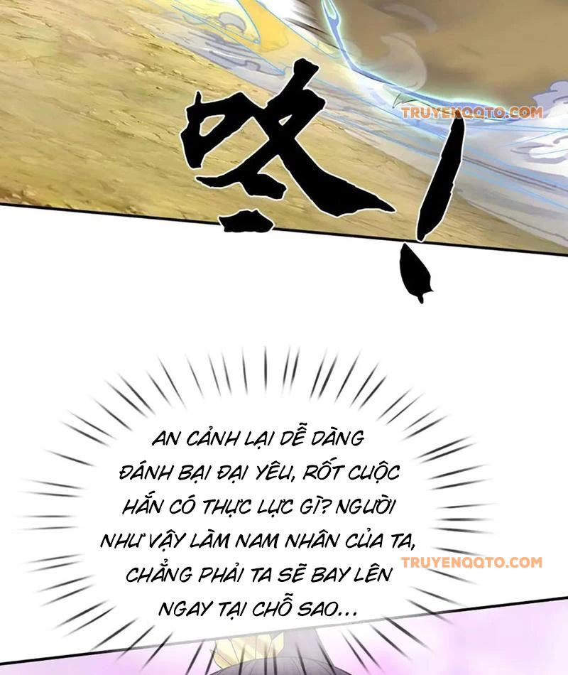 Tôi Có Thể Nuốt Chửng Vạn Vật: Chapter 84