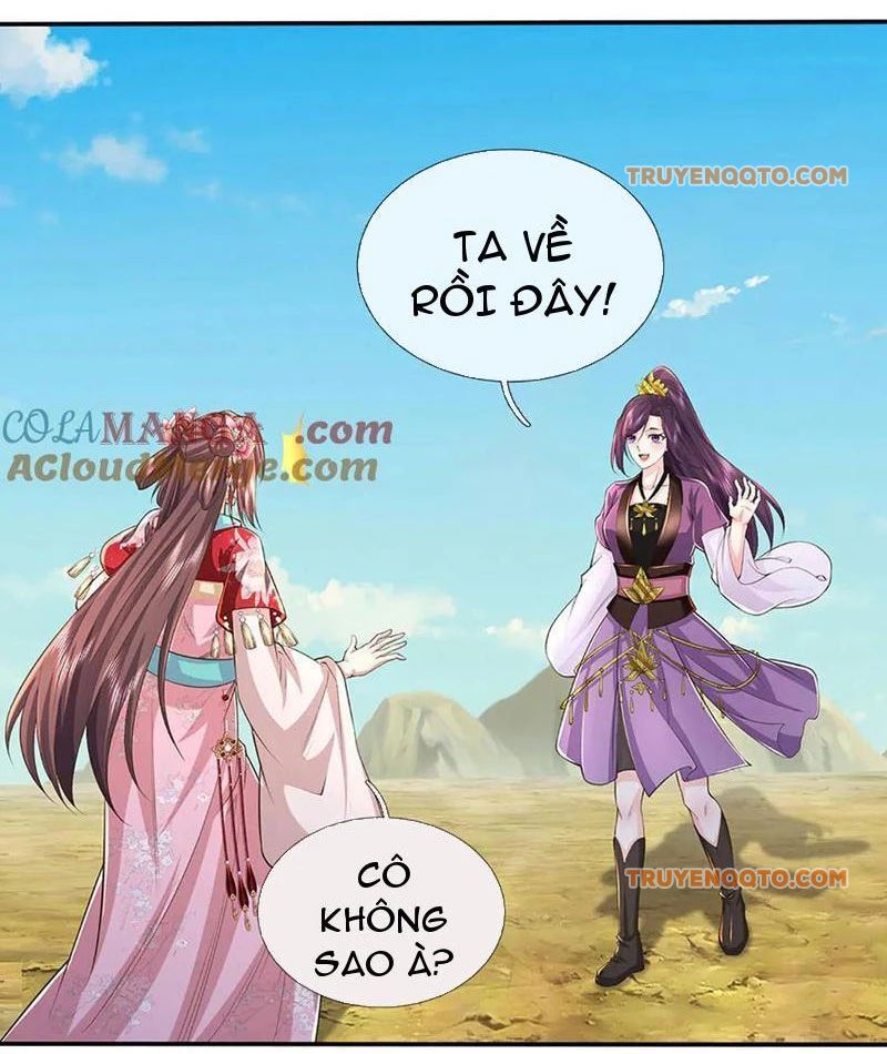 Tôi Có Thể Nuốt Chửng Vạn Vật: Chapter 84