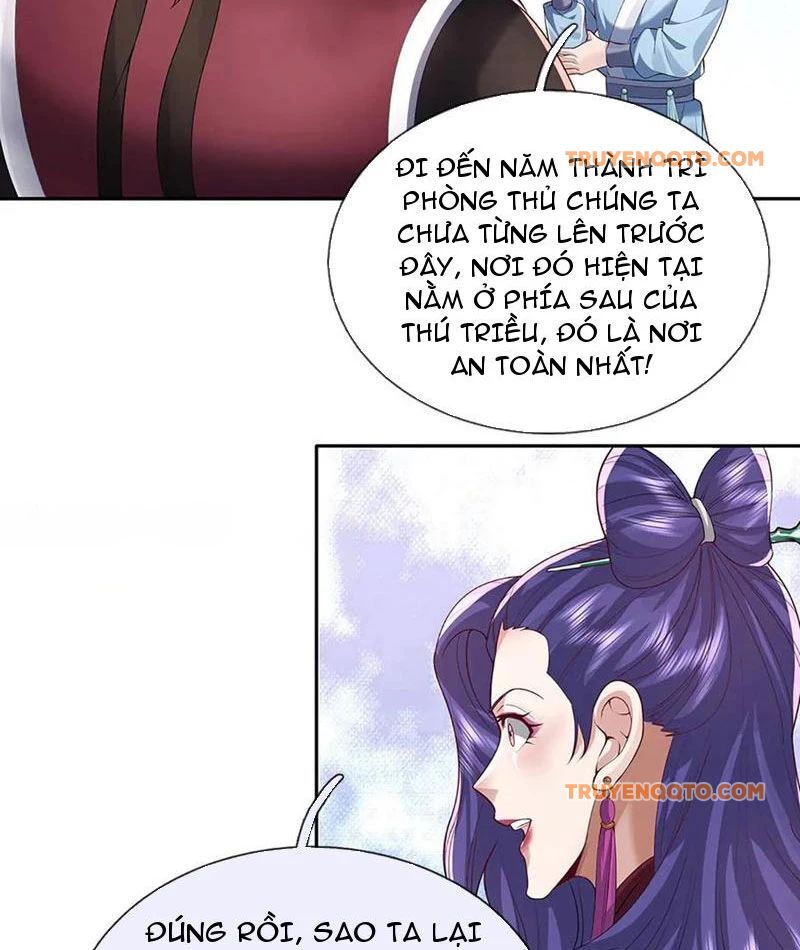 Tôi Có Thể Nuốt Chửng Vạn Vật: Chapter 84