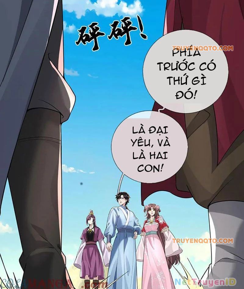 Tôi Có Thể Nuốt Chửng Vạn Vật: Chapter 84