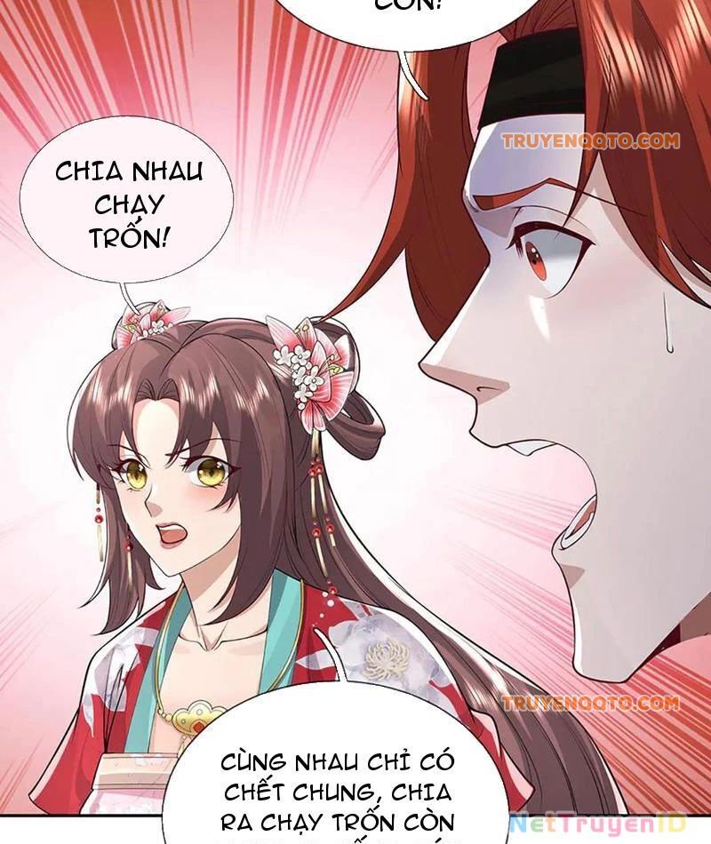 Tôi Có Thể Nuốt Chửng Vạn Vật: Chapter 84