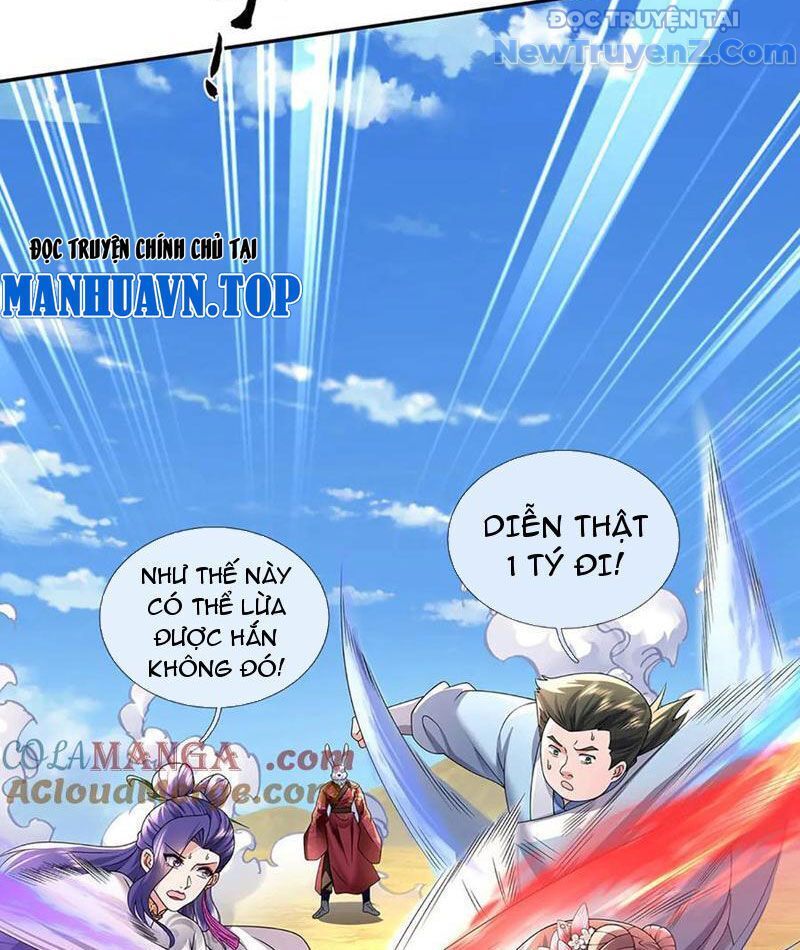 Tôi Có Thể Nuốt Chửng Vạn Vật: Chapter 86