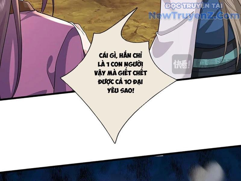 Tôi Có Thể Nuốt Chửng Vạn Vật: Chapter 87