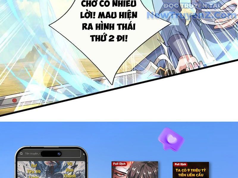 Tôi Có Thể Nuốt Chửng Vạn Vật: Chapter 87