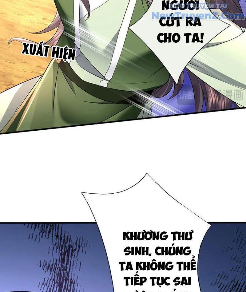 Tôi Có Thể Nuốt Chửng Vạn Vật: Chapter 88